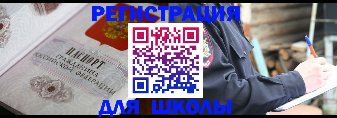 найти адрес прописки в Сясьстрое