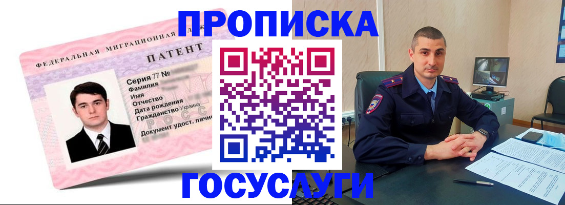 временная регистрация адрес в Сясьстрое